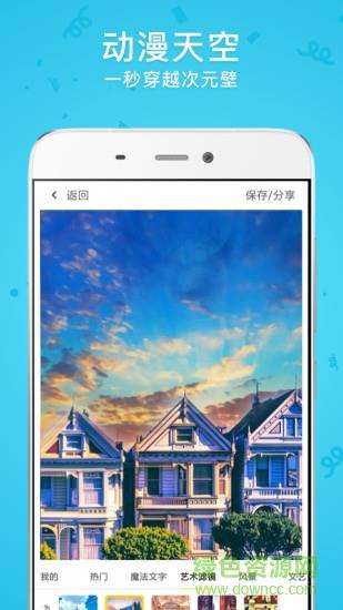 时光相机  v1.0.0图2