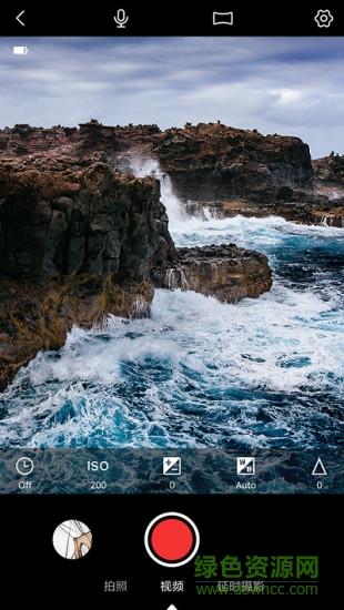 小蚁全景相机  v2.3.0图1