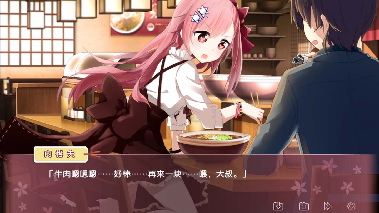 IRIS  v1.0.1图4