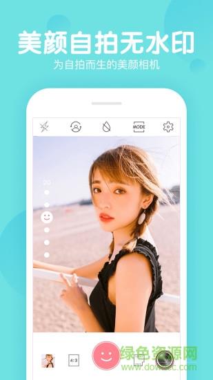 相机美易mix最新版  v3.5.12图4