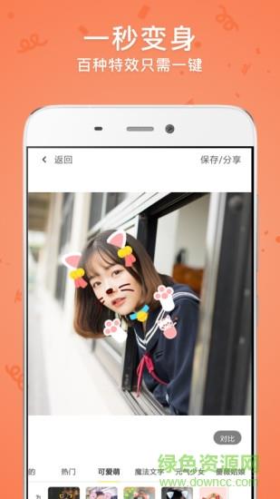 时光相机  v1.0.0图3