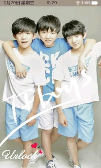 TFBOYS主题锁屏  v3.2图2