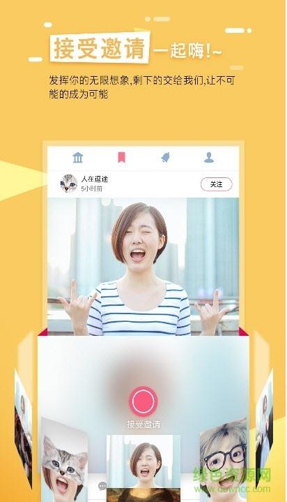 逗闪相机  v1.0.0图3