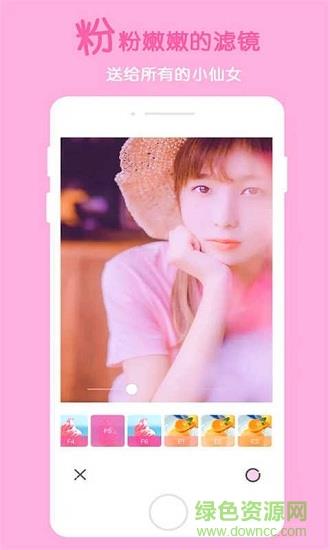 激动卖萌相机  v1.42图3