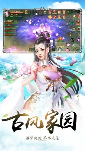 剑殇手游  v1.0.0图4