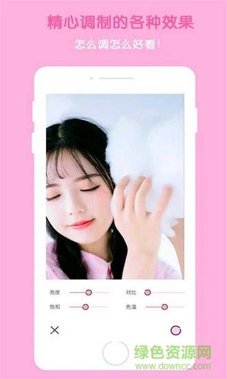 激动卖萌相机  v1.42图1