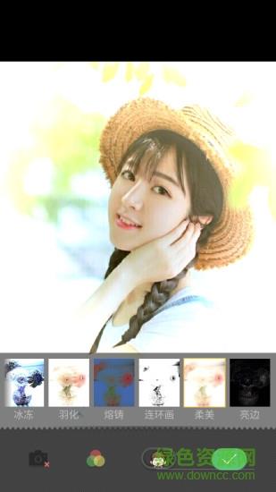 snow贴纸相机