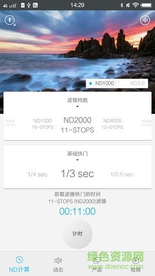 haida  v1.1.5图1