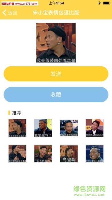 骑士装X神器
