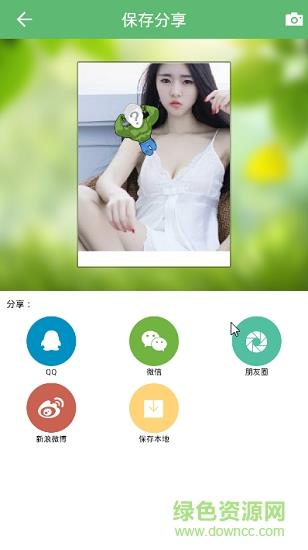 清颜自拍相机