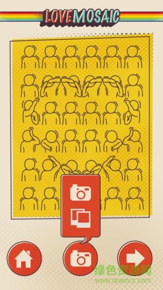 爱心马赛克  v1.0图3