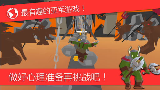 Mad Runner(疯狂亚军)  v1.0.85图2