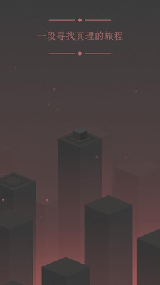 物理跳跃  v1.0.4图2