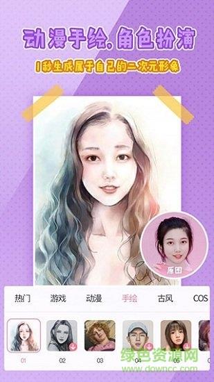 魔叽相机  v4.3.01图3