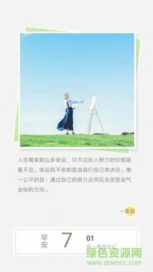 水印相机p图海报  v1.4.8图2