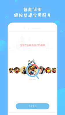 哎呀宝贝