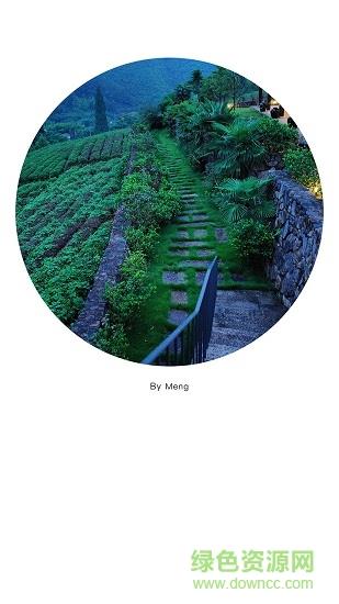 圆形相框照相机  v2.3.4图4