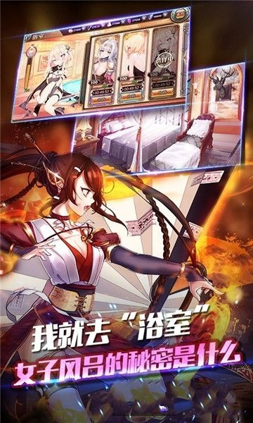 地下城与萌侠  v1.030图4