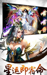 牧云传手游  v1.0图1