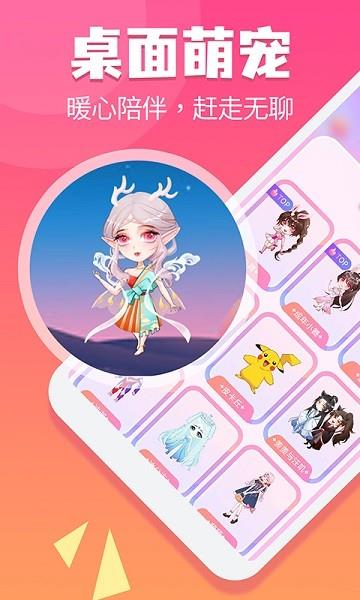 哈屏宠物  v1.0.3图1