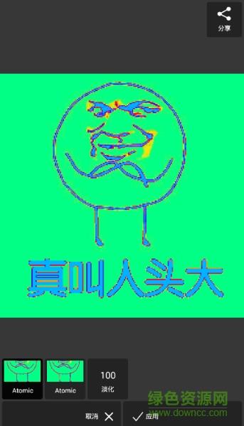 魔美相机