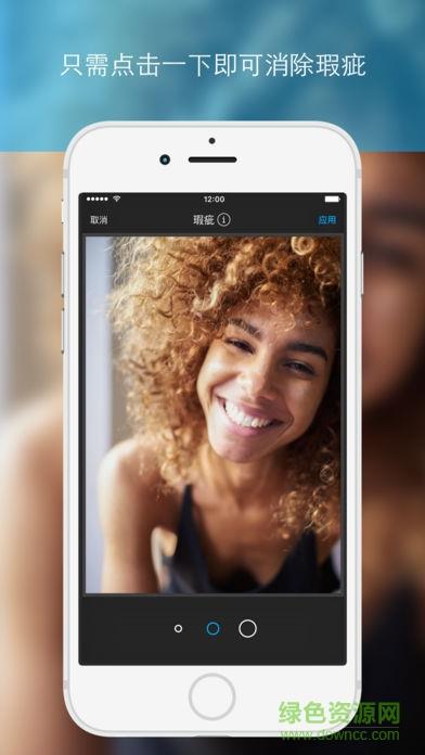 aviary照片编辑器  v4.12.9.1301图2