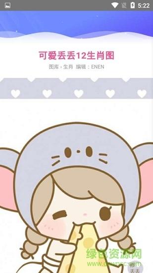 雷锋图库  v1.0.0图2