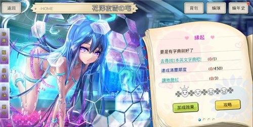 幻舞剑姬手游  v1.0图2