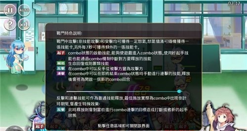 幻舞剑姬手游  v1.0图3