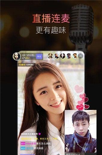 哈奇直播