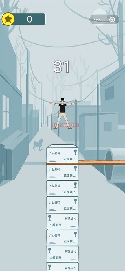 精神小伙  v1.0.0图1