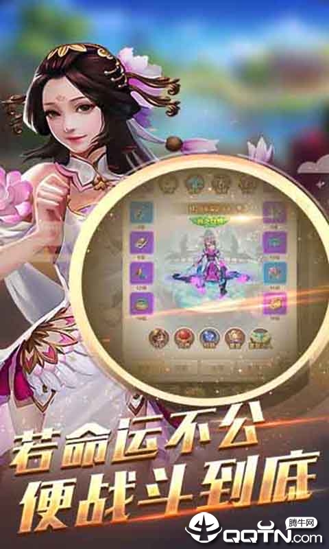 刀剑神魔录手游