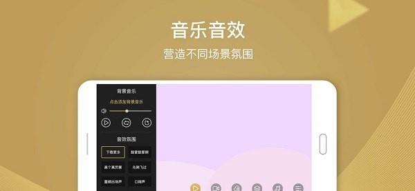 导播助手  v22.08.16图4
