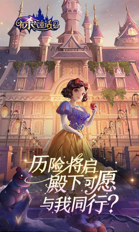 有杀气童话2测试服