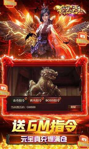 武器之王无限钻石破解版  v1.0.0图5