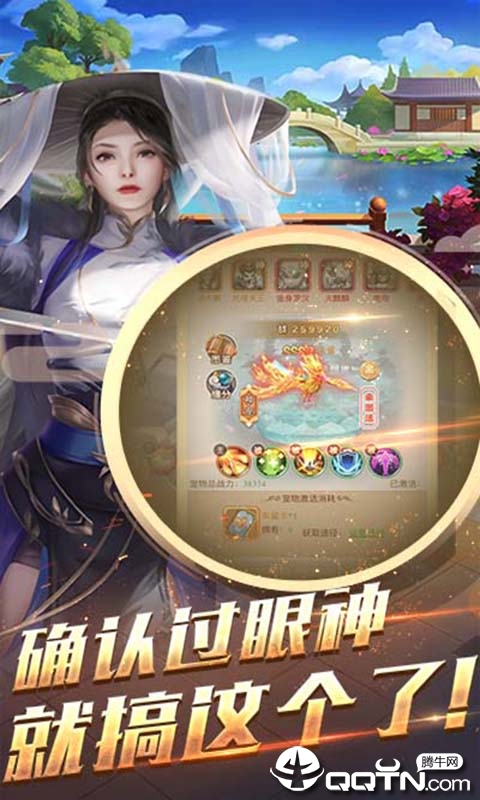 刀剑神魔录手游  v1.0.0图3