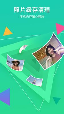 相册管家  v9.1.1005图3