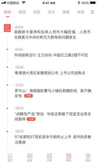 e融汇