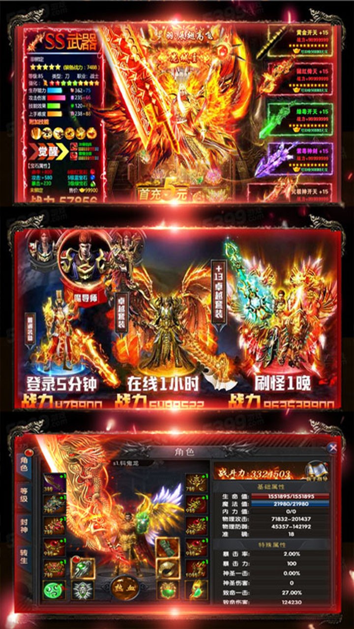 魔君果盘版  v1.0.0图3