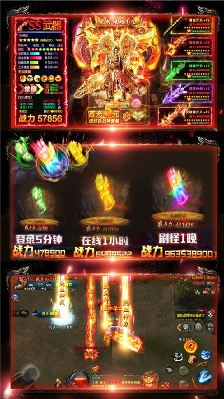 魔君果盘版  v1.0.0图4