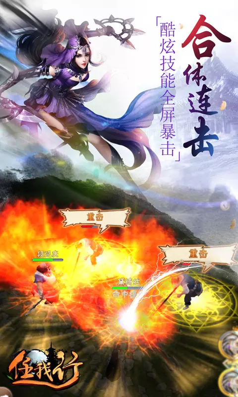 任我行手游  v2.2.1图2