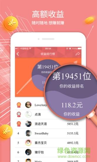 转发吧  v1.0.0图1