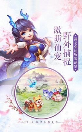 我有一口仙侠气  v5.8.0图3