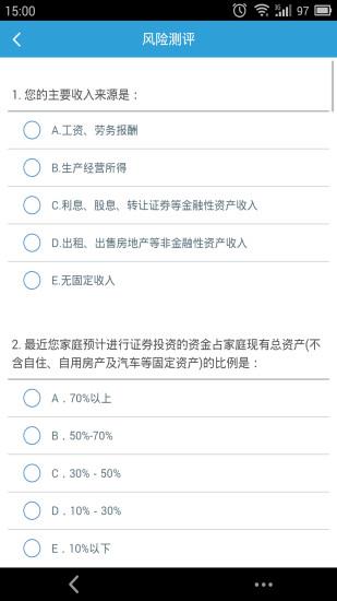 易开户