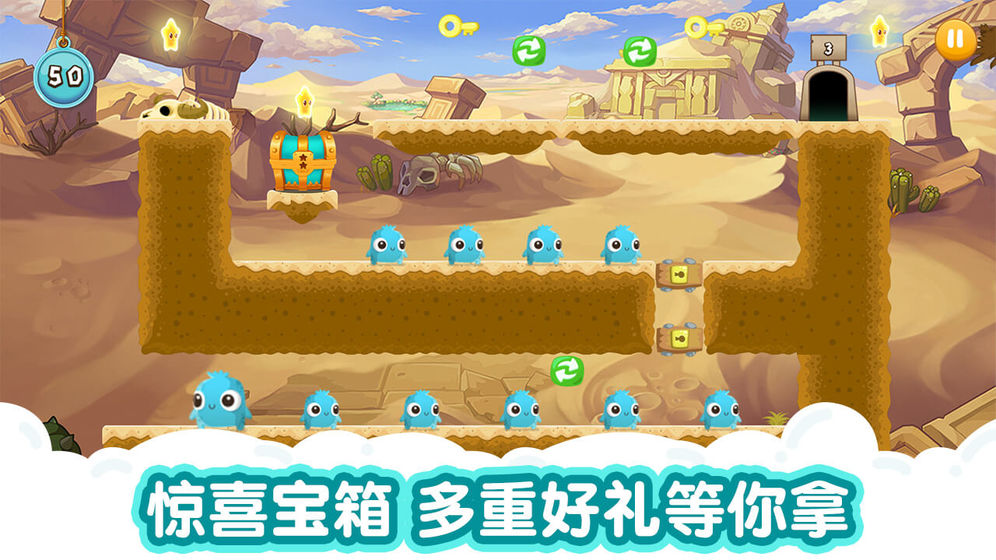 萌兽大冒险  v1.0.0图1