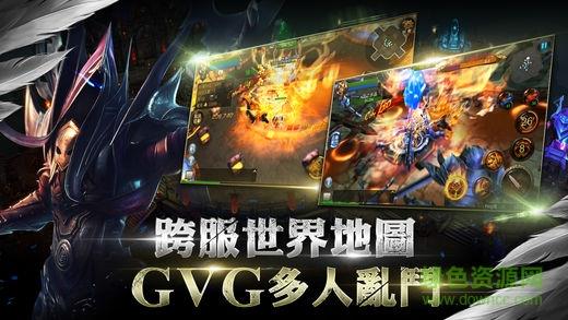 6kw手游狂暴之翼