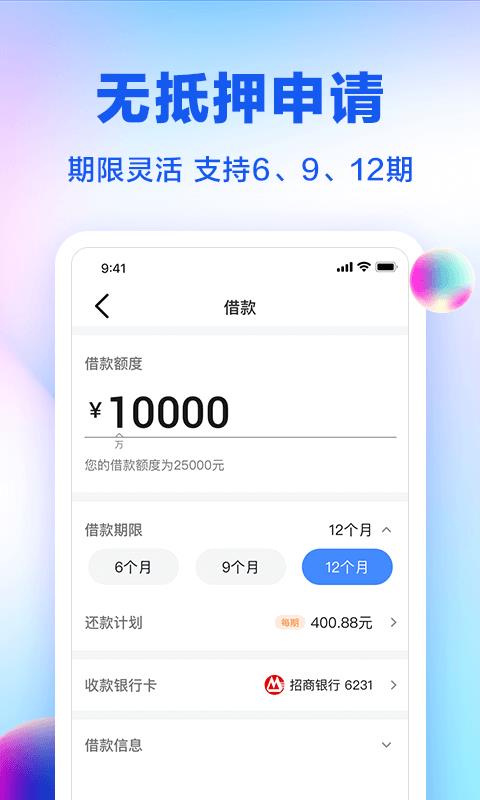 宜享花  v3.14.1图4