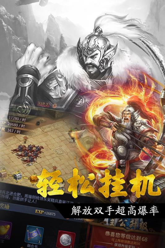 王者光辉九游版  v1.1.0.39图4