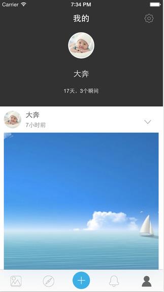 印画  v1.2.0图5