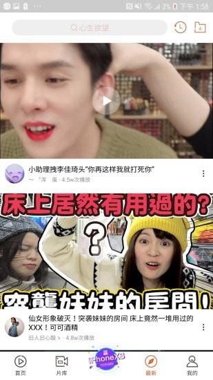 快手发现  v10.0.27图3